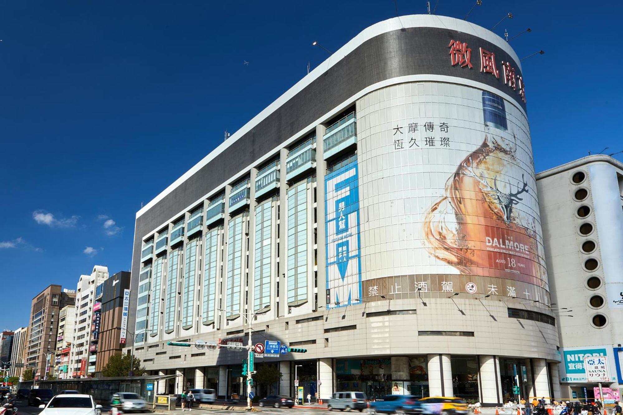 K Hotel Taipei Nanjing Kültér fotó