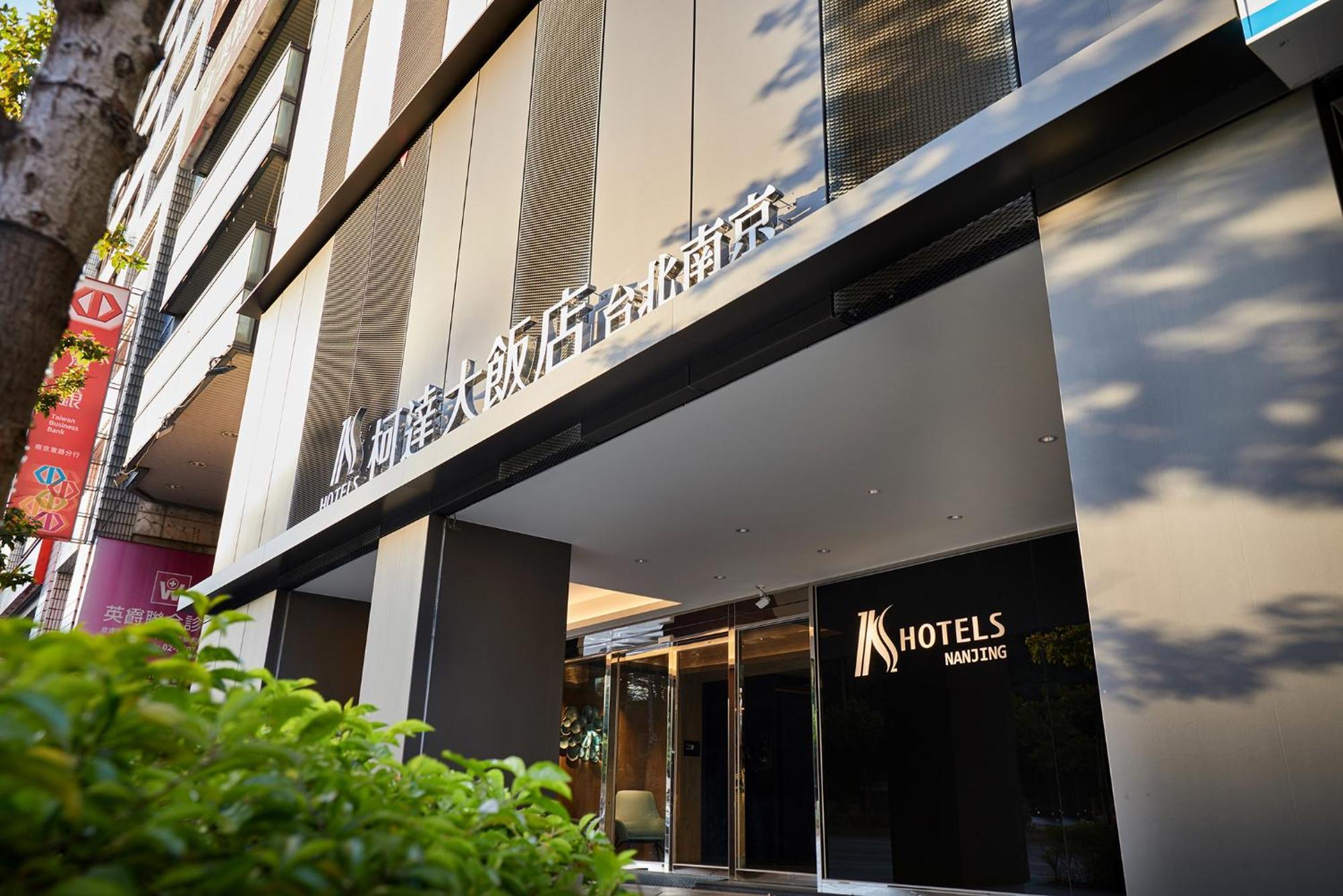 K Hotel Taipei Nanjing Kültér fotó