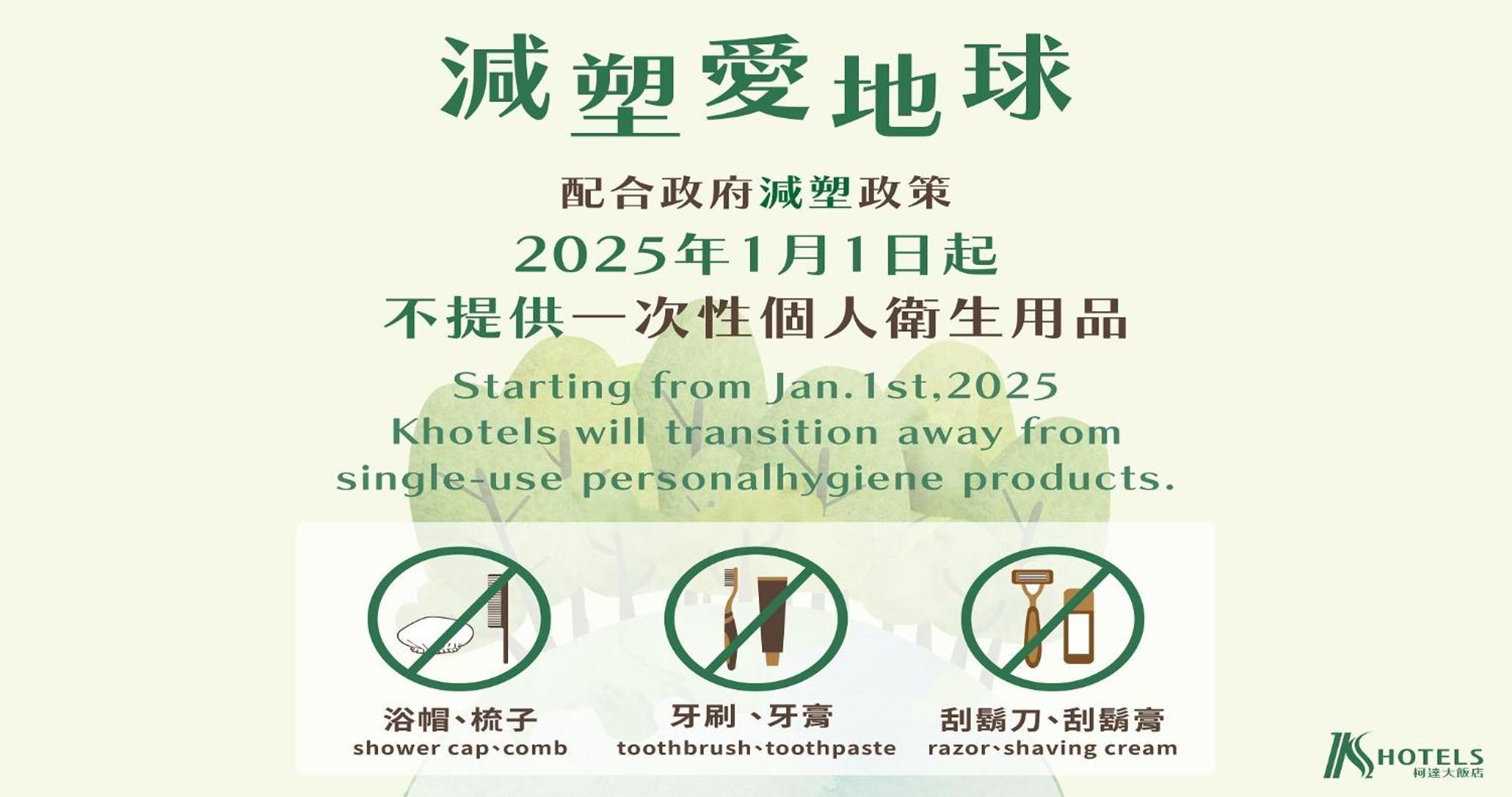 K Hotel Taipei Nanjing Kültér fotó